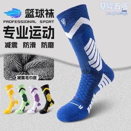 諸暨襪子男長襪防臭吸汗短襪春夏季薄款非純棉運動男生中筒ins潮超夯 精品 歷史價格詳細信息