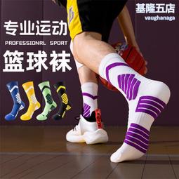 中筒襪 運動襪 諸暨襪子男士夏季薄款短襪防臭透氣吸汗提耳運動襪淺口低幫不掉跟 歷史價格詳細信息