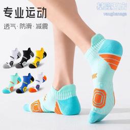 跑步襪子男春秋款中筒透氣防臭速干襪男士專用運動籃球襪諸暨襪業 歷史價格詳細信息
