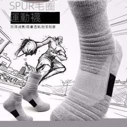 毛巾襪 純棉超厚毛巾底短筒運動襪 3倍毛巾吸汗保暖襪 氣墊襪  威肯棉襪 籃球襪 歷史價格詳細信息