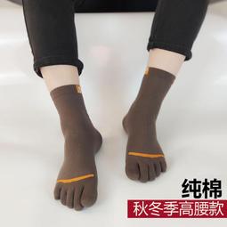 襪子男款 36-44中筒秋季ins潮百搭棉吸溼排汗學生長筒運動籃球襪男生襪子 休閒棉襪 襪子中筒 棉襪子 吸汗除臭男襪 歷史價格詳細信息