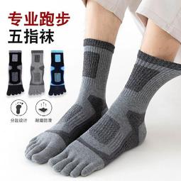 【男襪中筒】襪子男中筒襪秋季純棉防臭長筒襪Ins潮流百搭休閒運動學生籃球襪/3/5.8Z 歷史價格詳細信息