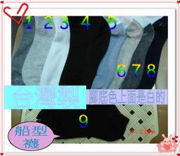 珮珮的手工纏花-豪華版婆婆花 歷史價格詳細信息