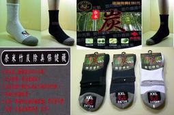 【老船長sina cova】MIT竹炭涼爽彈性平口褲-8件組(多色隨機取和) 歷史價格詳細信息