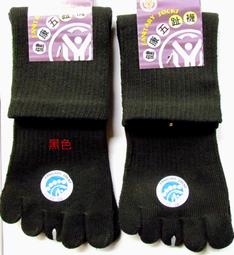 帥哥襪品系列-加大碼奈米竹炭襪3雙99元每打360元 歷史價格詳細信息