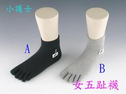 ☆小護士家電☆ 低電磁波超導熱吹風機  為了健康不要再用電磁波吹頭髮了　台灣製 歷史價格詳細信息