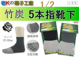 【K-2】五色 雙口袋 立領 短袖 POLO衫 短T 上衣 舒適 穿搭 休閒 男女不拘 寬鬆 山系【AC10012】 歷史價格詳細信息