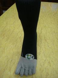 彰化社頭製竹炭奈米保健氣墊休閒襪一打特價300元★氣墊襪內緣防止，脫落處理、透氣、舒適、腳跟補強、柔軟舒適、男女適用毛巾 歷史價格詳細信息