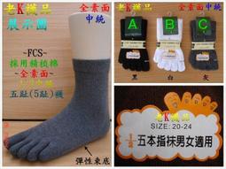 5五股精梳棉毛質量牛奶鉤編線毯子同款線奶棉線批發沖量熱銷~滿200元發貨 歷史價格詳細信息