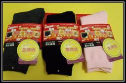 【Prince 達人 】台灣製~ 奈米竹炭嫘縈五指襪 保健襪 除臭 抗菌 單雙35元  12雙特價350元 歷史價格詳細信息