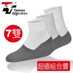 台灣頂尖-科技除臭襪 除臭學生襪 7雙 防臭襪 女襪(腳臭不見了) 歷史價格詳細信息