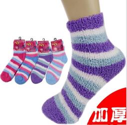 【每雙有吊牌】襪子男士商務春秋季純棉中筒全棉襪子便宜遼源批發 歷史價格詳細信息