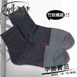 【萊絲夢】台灣製竹炭船型厚底運動襪(深灰6雙)NO.990-5-3 ◎跑步/打球/耐磨/男女通用◎(滿千免運) 歷史價格詳細信息