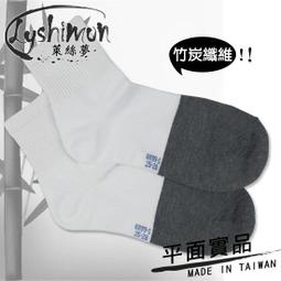 【萊絲夢】台灣製竹炭船型厚底運動襪(深灰6雙)NO.990-5-3 ◎跑步/打球/耐磨/男女通用◎(滿千免運) 歷史價格詳細信息