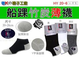 HY公司會議室貴賓接待領導會客區布藝單人位新中式沙發實木茬几組 歷史價格詳細信息