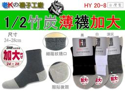 HY公司會議室貴賓接待領導會客區布藝單人位新中式沙發實木茬几組 歷史價格詳細信息