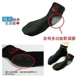 【WELL LANDS 關愛天使 海夫】雙層吸壓凝膠坐墊B 歷史價格詳細信息