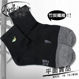 【萊絲夢】台灣製竹炭船型厚底運動襪(深灰6雙)NO.990-5-3 ◎跑步/打球/耐磨/男女通用◎(滿千免運) 歷史價格詳細信息