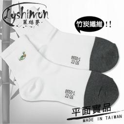 【萊絲夢】台灣製竹炭船型厚底運動襪(深灰6雙)NO.990-5-3 ◎跑步/打球/耐磨/男女通用◎(滿千免運) 歷史價格詳細信息