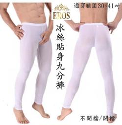 甄時尚館~外貿 高彈性 性感燙鑽 連身洋裝網衣 歷史價格詳細信息