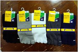 22~26CM 男女竹炭消臭五趾襪  台灣製造 熱銷款 襪子 男女適穿 一般尺寸 五指襪 短襪 透氣 女生男生 台灣製 歷史價格詳細信息