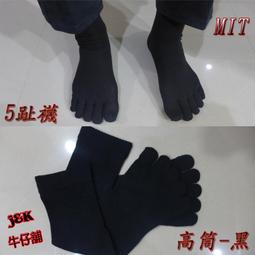 《超值價$330》 八分牛仔長褲、牛仔造型大口袋設計、刷色牛仔褲、舒適、彈力、伸縮、 工作褲牛仔褲   #2106 歷史價格詳細信息