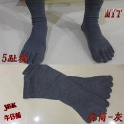 《超值價$330》 八分牛仔長褲、牛仔造型大口袋設計、刷色牛仔褲、舒適、彈力、伸縮、 工作褲牛仔褲   #2106 歷史價格詳細信息