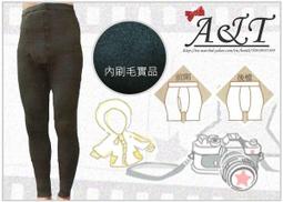 ☆╭A&T╮☆【第二件六折】六倍彈性內刷毛九分襪/男士專用 S009 價格比較,價格查詢,歷史價格詳細信息