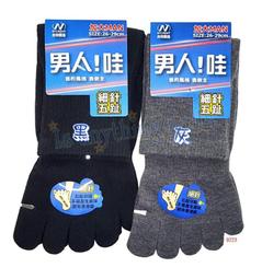 ✦Is anything sells&hearts; BR 涼感排汗背心（挖背/寬肩）台灣製 歷史價格詳細信息