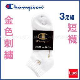 Champion-新一代人體工學電競椅 PINK SWEET 粉紅甜心限量版-附腳托.PU靜音滑輪 歷史價格詳細信息