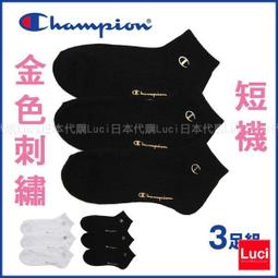 Champion-新一代人體工學電競椅 PINK SWEET 粉紅甜心限量版-附腳托.PU靜音滑輪 歷史價格詳細信息