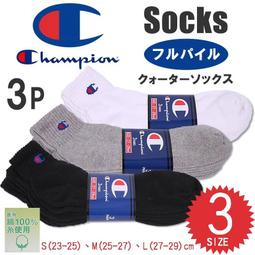 Champion-新一代人體工學電競椅 PINK SWEET 粉紅甜心限量版-附腳托.PU靜音滑輪 歷史價格詳細信息