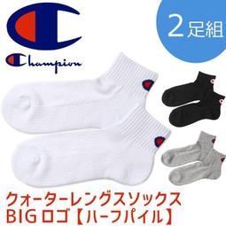 Champion-新一代人體工學電競椅 PINK SWEET 粉紅甜心限量版-附腳托.PU靜音滑輪 歷史價格詳細信息