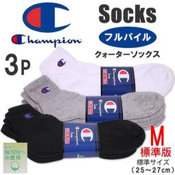 Champion-新一代人體工學電競椅 PINK SWEET 粉紅甜心限量版-附腳托.PU靜音滑輪 歷史價格詳細信息