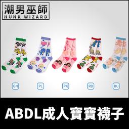 潮寶的舖 正版授權鬼滅之刃雙層多功能資料袋 補習袋手提袋 歷史價格詳細信息