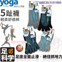 &lsaquo;ᎷᎽ樂趣&rsaquo; 棉襪 / 抗菌消臭 / 短襪 / 透氣 / 男襪 / 消臭專家 / 台灣製 / 維菈 / VOLA 歷史價格詳細信息