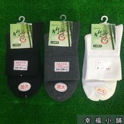 ????1200免運????【幸福小舖】皮爾卡登 Pierre Cardin 船形毛巾底運動休閒襪 12雙（一打） 歷史價格詳細信息