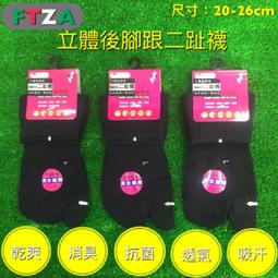 ????1200免運????【幸福小舖】皮爾卡登 Pierre Cardin 船形毛巾底運動休閒襪 12雙（一打） 歷史價格詳細信息