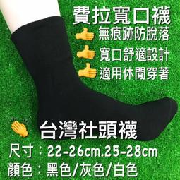 ????1200免運????【幸福小舖】皮爾卡登 Pierre Cardin 船形毛巾底運動休閒襪 12雙（一打） 歷史價格詳細信息