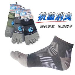 男生加大襪!萊卡加大直條紋氣墊襪6雙330元26-29cm XXL踝襪船襪厚運動襪-純棉襪短襪台灣【大J襪庫】L-120 歷史價格詳細信息