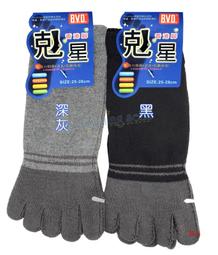 ✦Is anything sells&hearts; BR 涼感排汗背心（挖背/寬肩）台灣製 歷史價格詳細信息