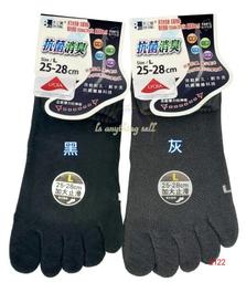 ✦Is anything sells&hearts; BR 涼感排汗背心（挖背/寬肩）台灣製 歷史價格詳細信息