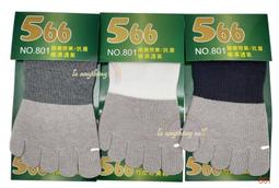 ✦Is anything sells&hearts; BR 涼感排汗背心（挖背/寬肩）台灣製 歷史價格詳細信息