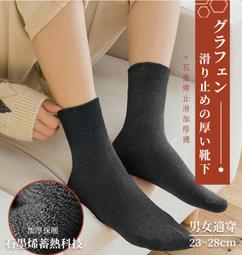 JUST-PLAY 超亮LED多段式充電型手電筒 JP-SR604 歷史價格詳細信息