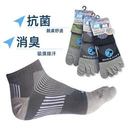 五趾襪 防滑 足弓短襪【多雙組】 男襪 / 純棉 / 運動襪 /慢跑襪/五指襪/ AMG862【FAV】 歷史價格詳細信息
