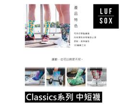 德國 經典時尚 LUF SOX Quarter系列 印花 短襪子 男女適宜 價格9.99歐元 促銷特惠價 歷史價格詳細信息