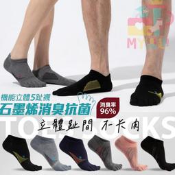 【蒂巴蕾Deparee】BURNer燃燒系唐辛子纖腰按摩塑腰 歷史價格詳細信息