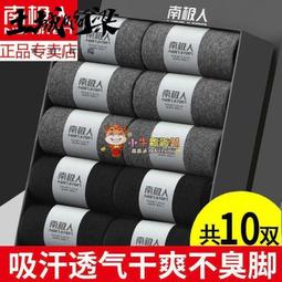 高品質襪子女秋冬款雙針純棉中筒襪全棉吸汗不臭腳純色長襪批發 歷史價格詳細信息