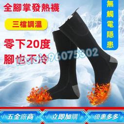 USB暖腳神器/暖腳寶-灰色 歷史價格詳細信息