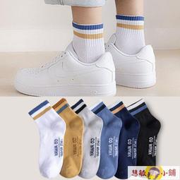 5雙裝 襪子男 吸汗襪子 透氣襪子 防臭襪子 四季款襪子 低幫船襪 男款短襪 男士襪子 運動襪 西裝襪 襪子 歷史價格詳細信息